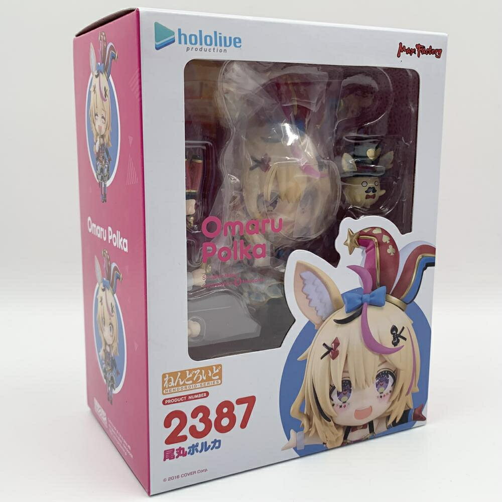 グッドスマイルカンパニー ねんどろいど 太鼓の達人 和田どん ねんどろいど 太鼓の達人 和田どん【グッドスマイルカンパニー