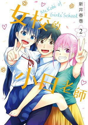 楽天市場】青林堂 少女椿 改訂版/青林堂/丸尾末広 | 価格比較 - 商品