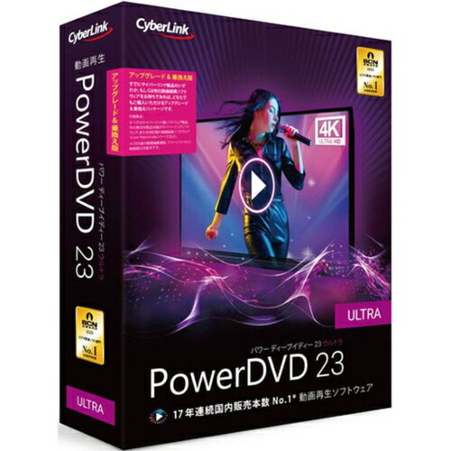PowerDirector 2024 ULTIMATE SUITE UPG版 PowerDirector 2024 Ultimate Suite｜ソースネクスト