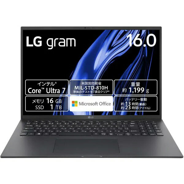 【 むちむち  】LG gram 16ZB90R-MA78J1 thum-1100x730.jpeg