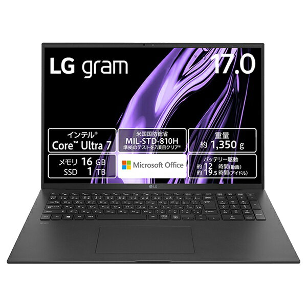 楽天市場】LG Electronics Japan LG ノートパソコン LG gram 16ZB90R