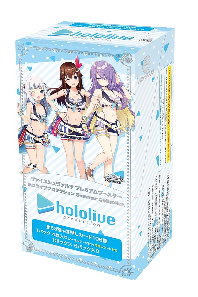 楽天市場】ブシロード ヴァイスシュヴァルツ プレミアム