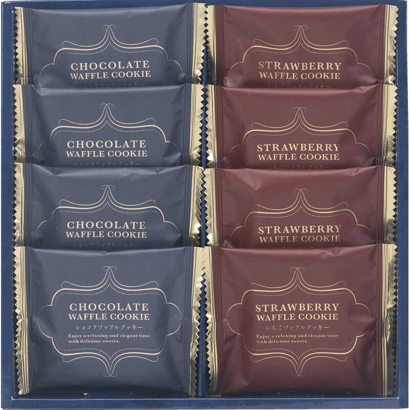 彩食工房 スィートバスケットワッフルクッキー W-AO