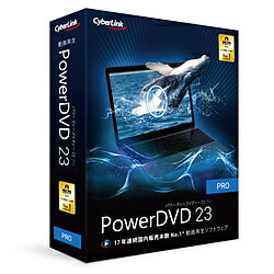 CyberLink PowerDVD 23 Pro 通常版