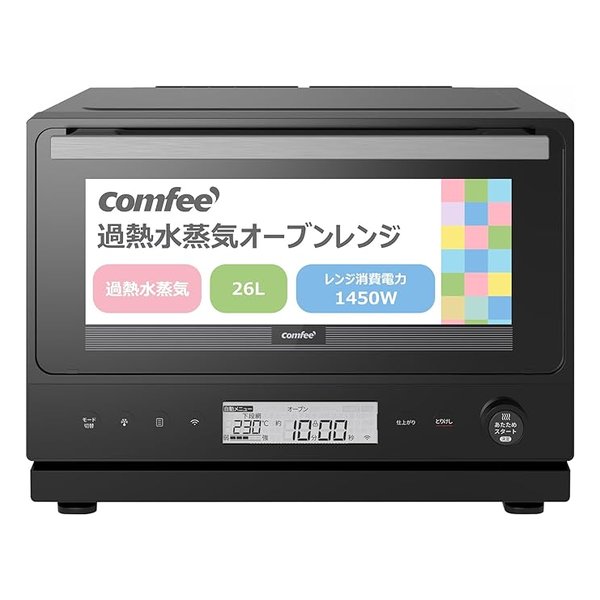 Comfee オーブンレンジ ブラック CF-DX261-BK