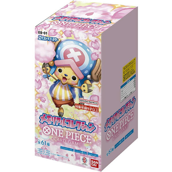 楽天市場】バンダイ ONE PIECE オフィシャルカード