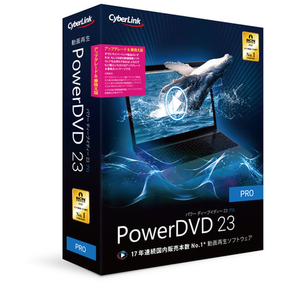 Amazon.co.jp: PowerDirector 2025 Ultimate Suite