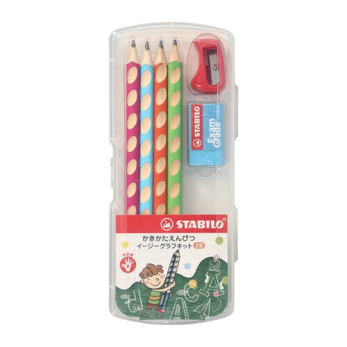 STABILO かきかた学習鉛筆 イージーグラフキット