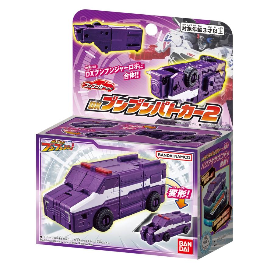 楽天市場】バンダイ VB01 超BIG変身！！ パトカー トレイン