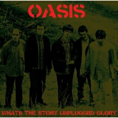 新品未開封オアシスOasis 2LP （2枚組）レコードメガジャケ付全4アルバム 楽天市場】オアシス（レコード｜CD・DVD）の通販