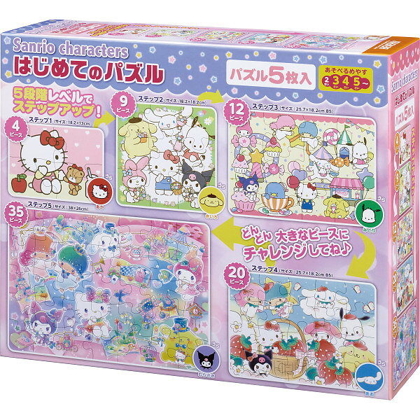 楽天市場】エポック社 EPO-71-991s 西村典子 Art Puzzle Collection