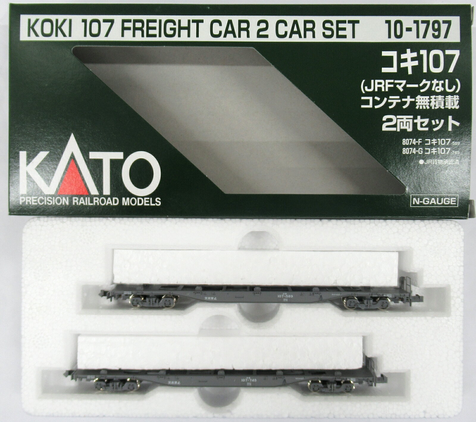 ポポンデッタ 7512 タキ1900 セメントターミナル 楽天市場】ポポンデッタ 7512 タキ1900セメントターミナル12
