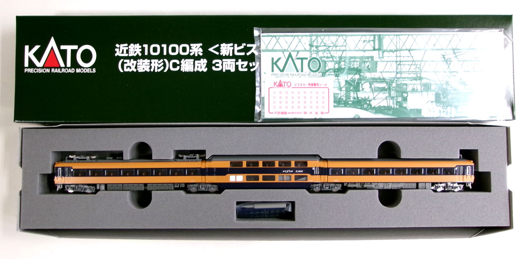 楽天市場】マイクロエース 近鉄20100系 あおぞら 号・改造後 改良品 6