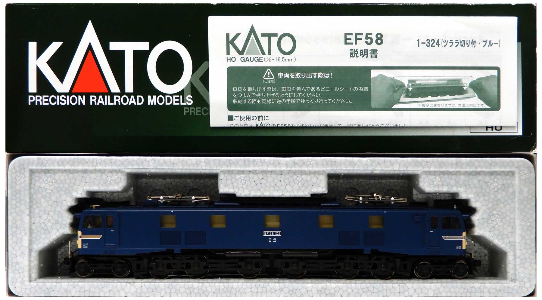 楽天市場】天賞堂 72002 EF58形電気機関車(原型小窓) 青