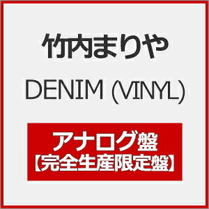 DENIM VINYL アナログ盤 LP 完全生産限定盤 / 竹内まりや