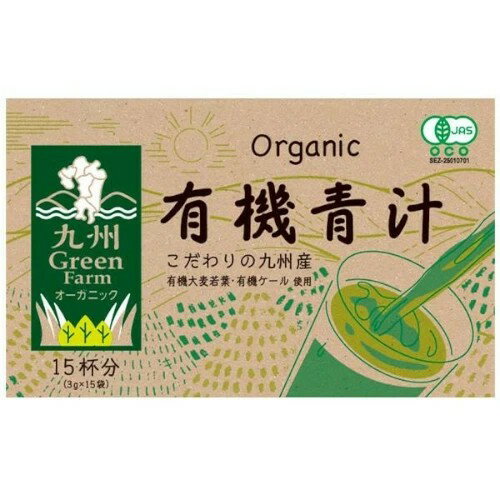 楽天市場】東洋新薬 キトサン明日葉 花まる青汁（b）【オリエント