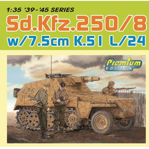 楽天市場】プラッツ ドラゴンモデル 1/35 WW.II ドイツ軍 Sd.Kfz.250/8