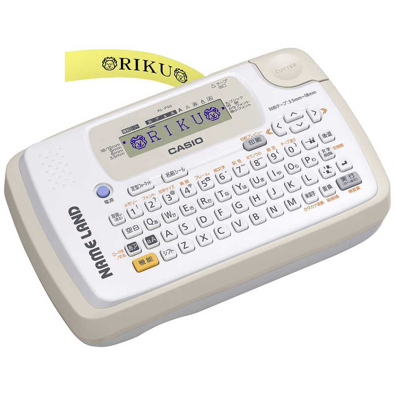 楽天市場】カシオ計算機 CASIO ネームランド KL-T50 | 価格比較 - 商品