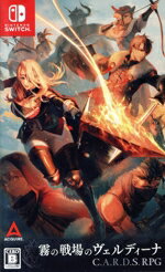 霧の戦場のヴェルディーナ: C.A.R.D.S. RPGのパッケージ画像