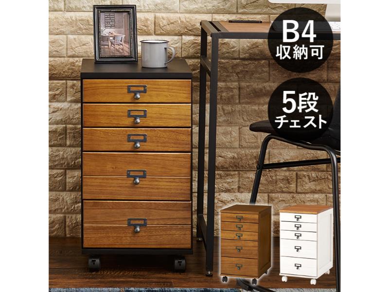 9/30日まで値下げします！　未使用品　萩原　4段チェスト 9/30日まで値下げします！ 未使用品 萩原 4段チェスト 萩原 チェスト」