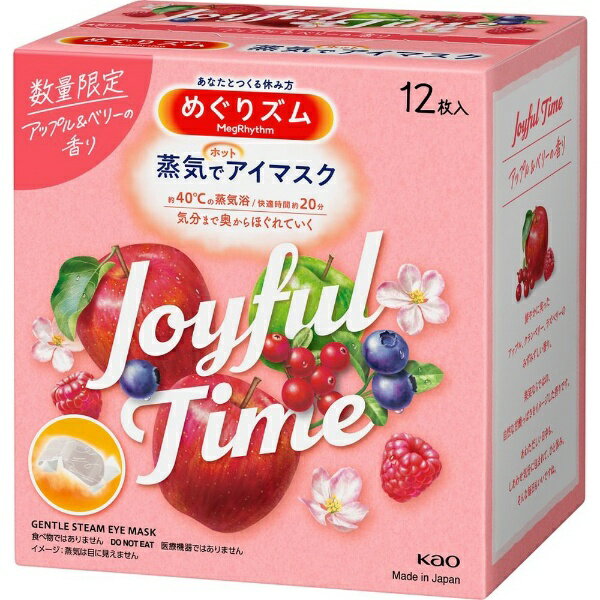 楽天市場】花王 花王 Kao めぐりズム蒸気でホットアイマスク アソート