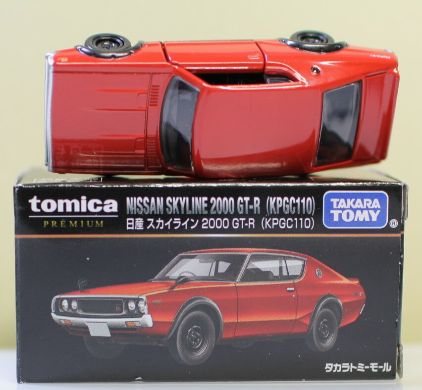 楽天市場】タカラトミー タカラトミーモールオリジナルトミカ