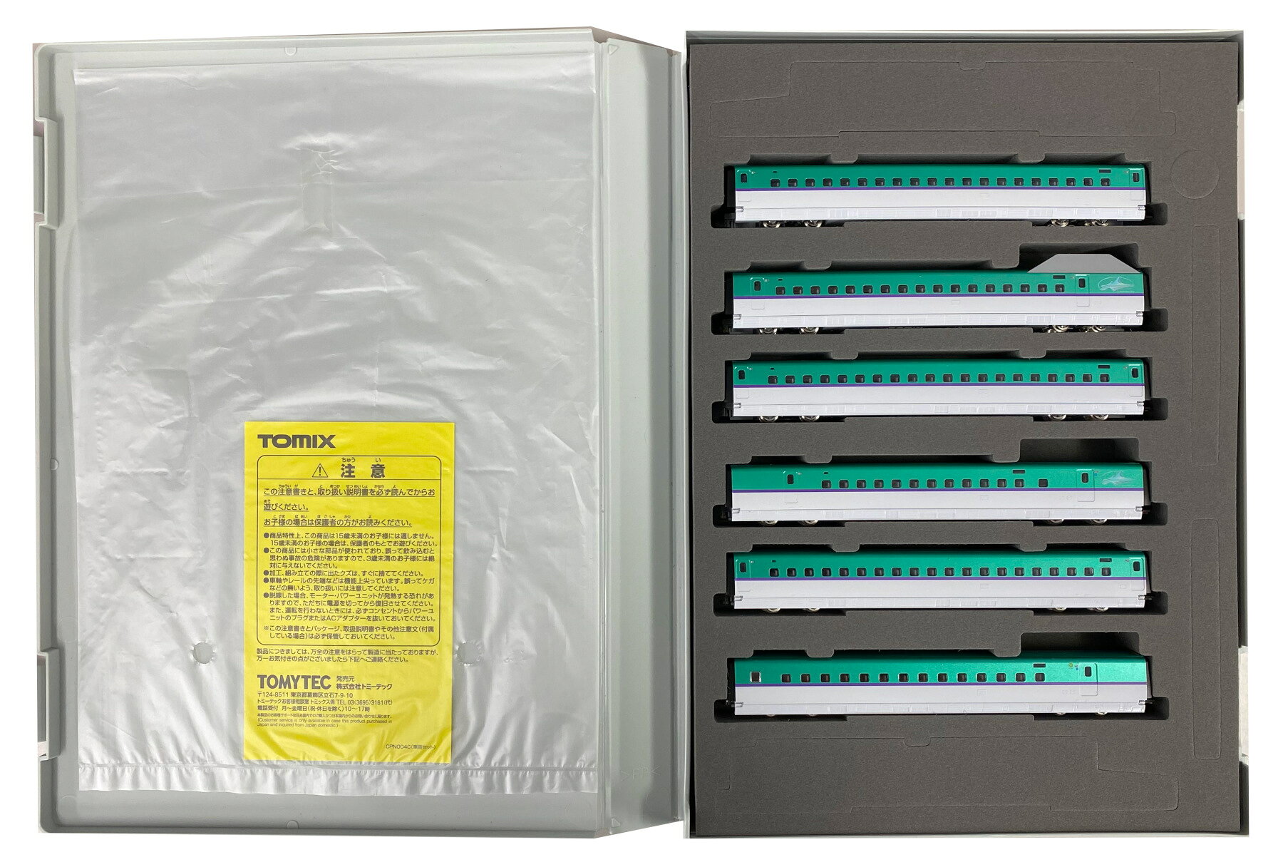 楽天市場】カトー Nゲージ/KATO 10-383 500系新幹線「のぞみ」 5両増結