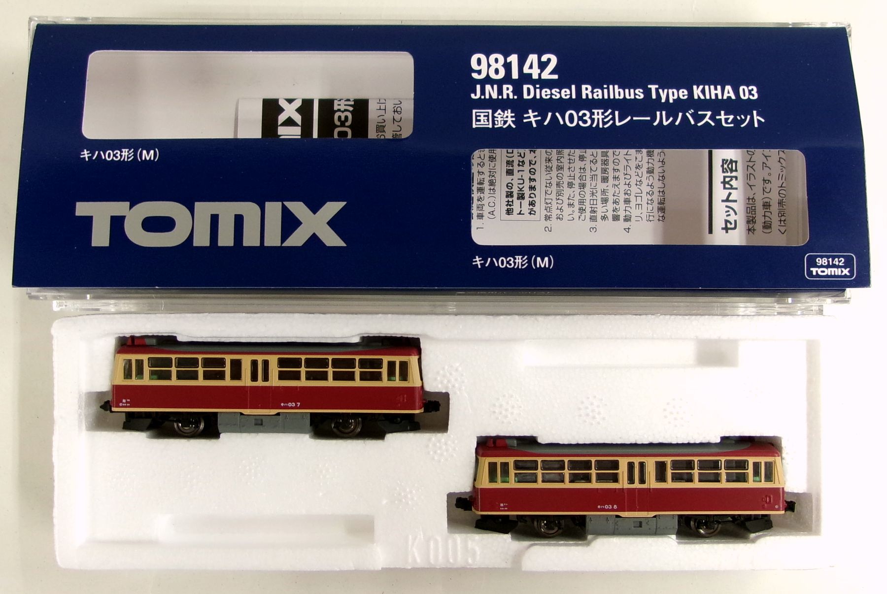 楽天市場】カトー 鉄道模型 ラウンドハウス N 10-939 クモハ42