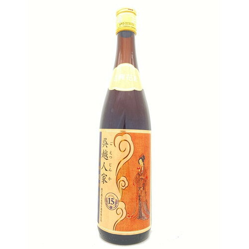 楽天市場】宝酒造 宝酒造 紹興酒「虞美人」花彫〈加飯〉陳十年