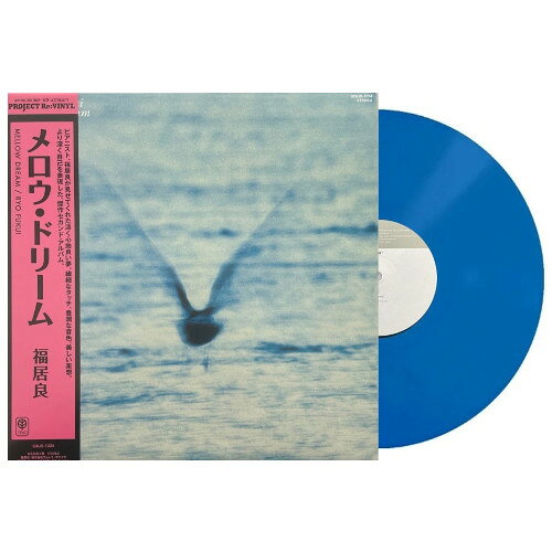 楽天市場】藤井 風 / Prema クリアヴァイナル仕様 / アナログレコード
