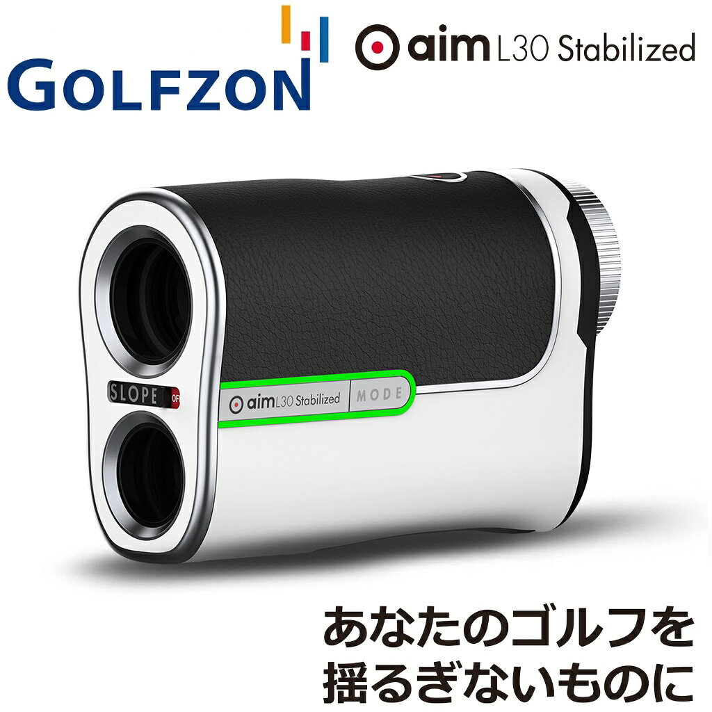 楽天市場】ビクセン Vixen 単眼鏡 レーザー距離計 VRF1000VZ | 価格