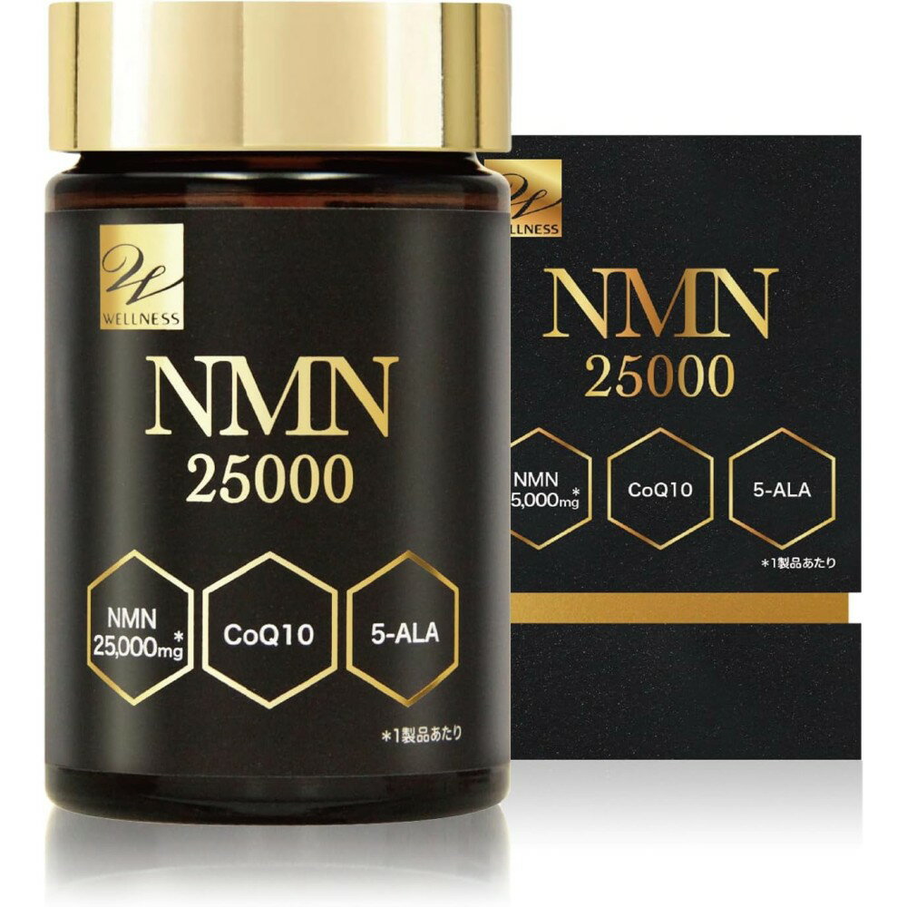 楽天市場】TOKYO通販 NMN サプリ 5000mg プレミアム | 価格比較