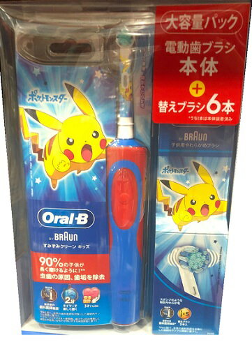 楽天市場】ブラウン 電動歯ブラシ オリジナル iO バイオレット