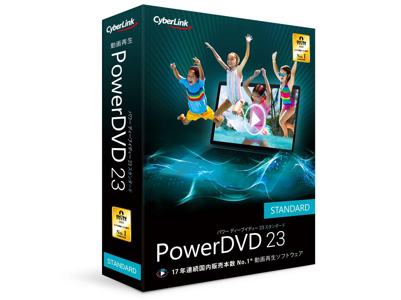 楽天市場】サイバーリンク CyberLink PowerDVD 23 Ultra