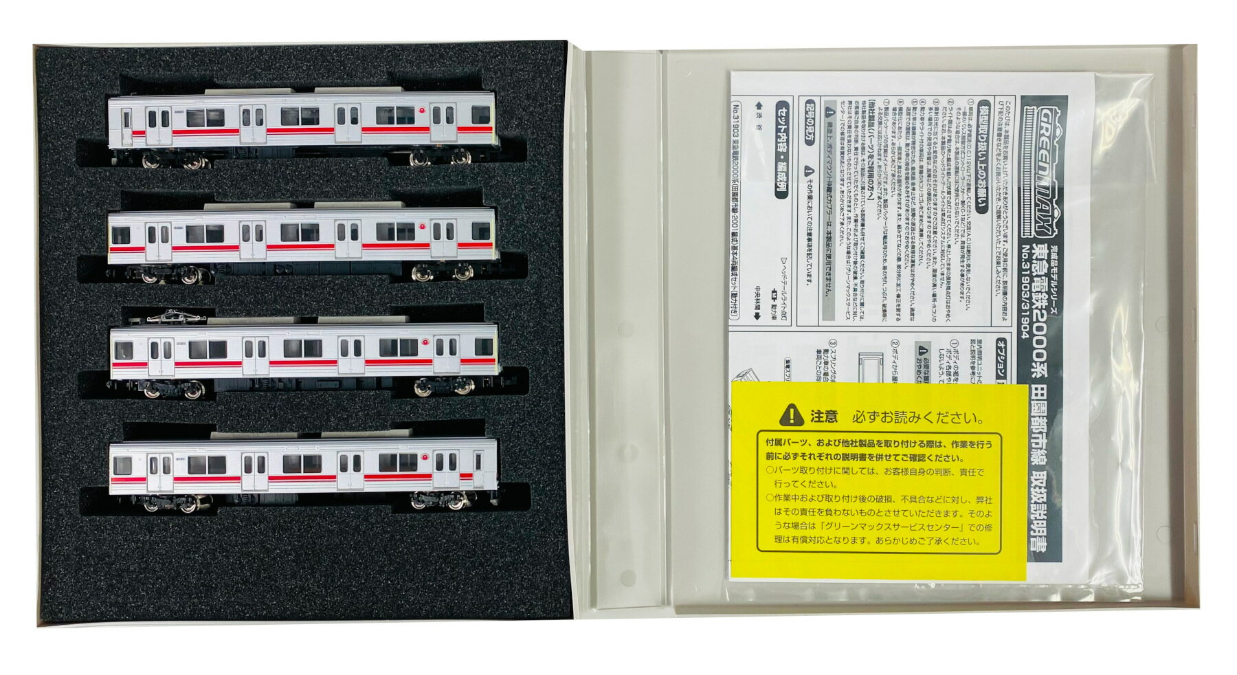 バンダイ　Bトレインショーティー 東急電鉄5050系4両セット×2セット Amazon | Bトレインショーティー 東急電鉄5050系4000番台 (先頭+