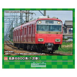 楽天市場】グリーンマックス 名鉄6800系 1次車 2両編成動力付き