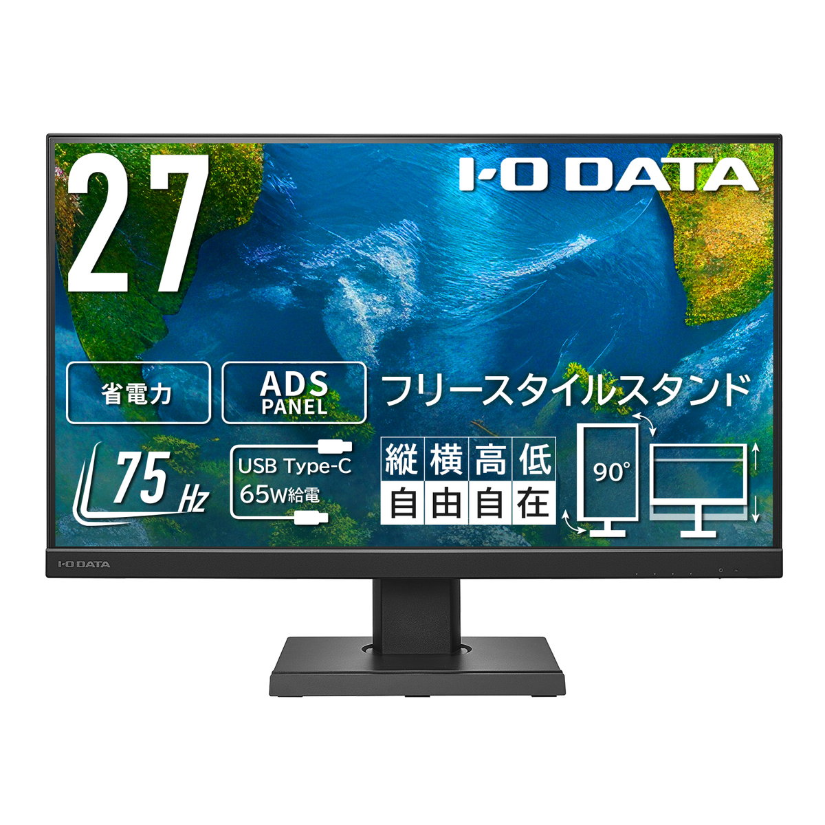 IOデータ 21.5型 フルHD ワイド液晶ディスプレイ　EX-D221SV-F EX-D221SV-F | 100Hz対応＆フリースタイルスタンド21.5型（可視