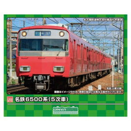 楽天市場】グリーンマックス Nゲージ/グリーンマックス 4047