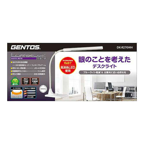 GENTOS DK-R270WH