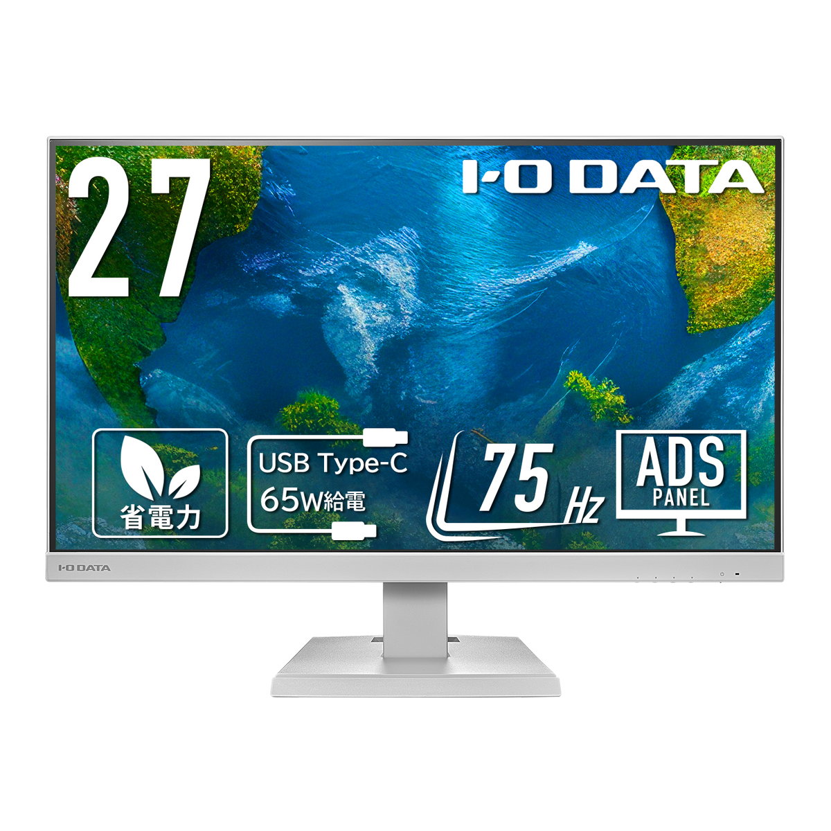 IODATA EX-C271DW ワイド液晶ディスプレイ 27型/ 1920×1080/ HDMI、DisplayPort、USB Type-C/ ホワイト/ スピーカー：あり/ 給電も可能なUSB Type-C R 搭載/ 無輝点保証