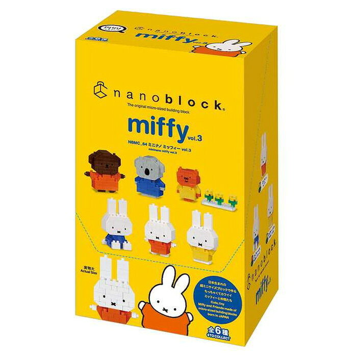 楽天市場】タカラトミーアーツ のこのこふれんず ミッフィー S | 価格
