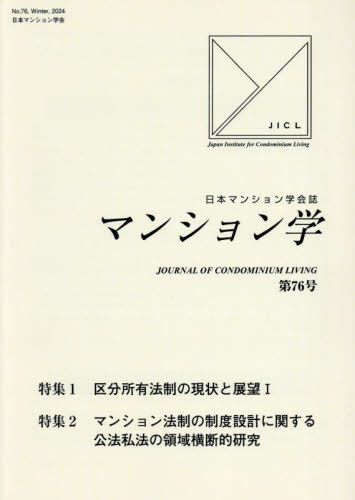 楽天市場】ダイレクト出版 現代広告の心理技術101 お客が買わずにい