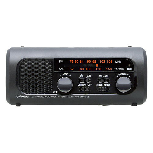 楽天市場】オーム電機 AudioComm スマホ充電ラジオライト RAD-M510N(1