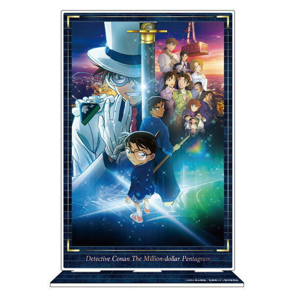楽天市場】ゼロジーアクト 劇場版『名探偵コナン 100万ドルの