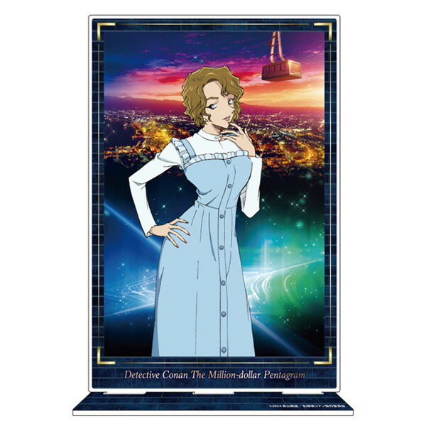 劇場版 名探偵コナン ー100万ドルの五稜星ー アクリル