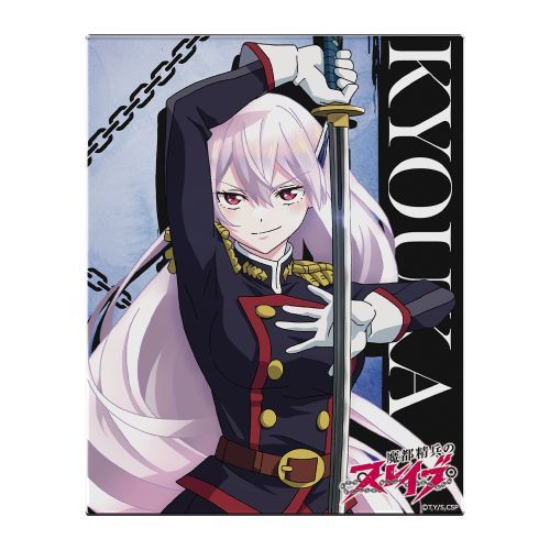 楽天市場】フリュー 魔都精兵のスレイブ 羽前京香 1/7 完成品