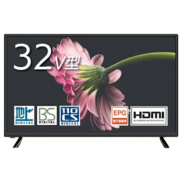 【美品】32インチ 地デジ専用液晶テレビ 2020年製 AS-01D3201TV 2020年製 地デジ専用32インチ液晶TV AS-01D3201TV 2