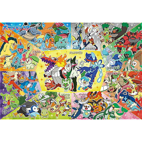 楽天市場】エンスカイ AM500−L88 ポケモン大集合 | 価格比較