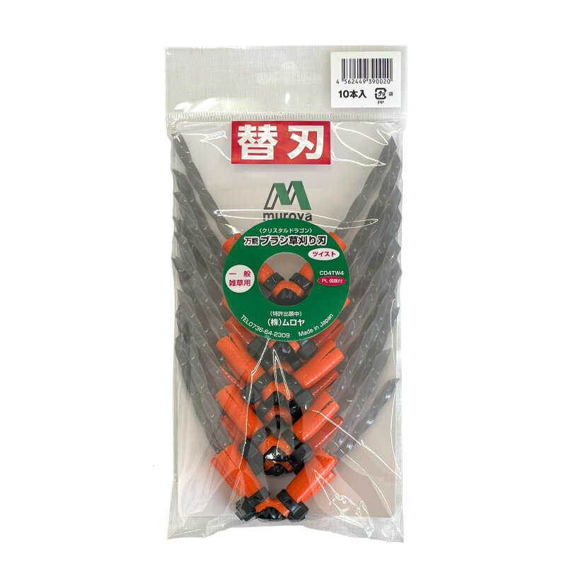 楽天市場】丸山製作所 丸山製作所 ガードマン | 価格比較 - 商品価格ナビ