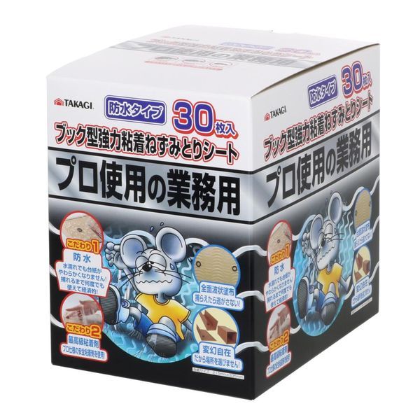 高儀 TAKAGI 2073489 モグラにげ～る アルミタイプ